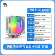��O�LS50��ɫ�ğ��CPŲʽ�C�o����ƽ̨�L��ɢ���� AMD�ܘ�����