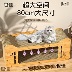 猫スクラッチボード、耐摩耗性猫スクラッチボード、二層猫の巣、一体型スクラッチ防止ソファ、猫のおもちゃ、オールシーズン爪研ぎユニバーサル