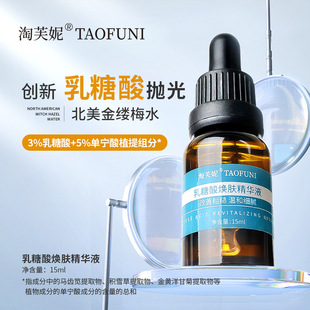 ������ԭҺ ����ˮ���៨�w���AҺ��ë���ȥ���^���A�沿���A