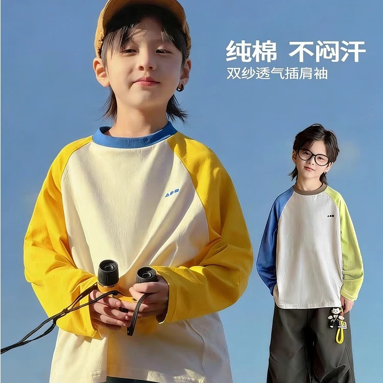 2026 New Style Boys' Long-Sleeved Pure Cotton Base Layer Shirt, Children's Parent-Child Style Casual Fashion T-Shirt