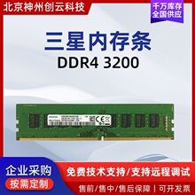 �m�������DDR4 3200 ECC REG�������ȴ�32G/64G���ݹ���վ������