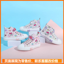 女童帆布鞋2024春季新款卡通高帮板鞋防滑休闲儿童魔术贴帆布鞋
