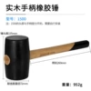 Rubber handle from natural wood