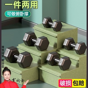 Dumbbell Men's Fitness Home Equipment Women's Kettlebell Arm Muscle Training Pair of Rubber-Coated Hexagonal Yaling Set Dormitory Students
