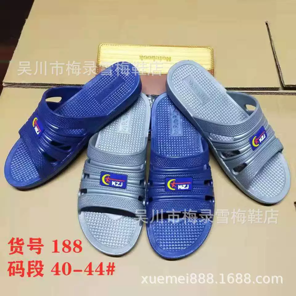 Уличный киоск, тапочки по специальной цене, заводская цена, продажа, удобные, мягкие, нескользящие, дышащие, для дома, отеля, ванной комнаты, многофункциональная обувь, мужские тапочки