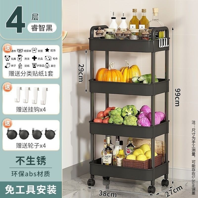 トロリー収納ラックキッチン床置き寝室多層スナックモバイルバスルームトイレベッドサイド収納収納ラック|undefined