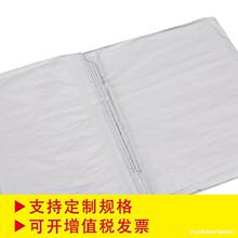 防雨布加厚塑料防水防水布白色货车布三防覆膜防晒户外pe编织篷布