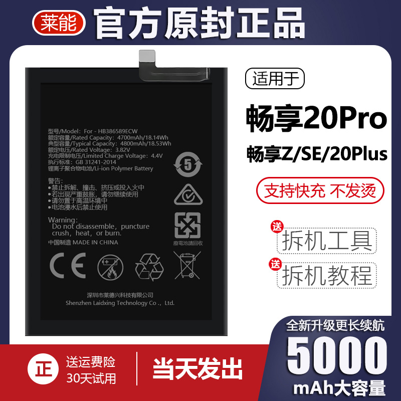 20 pro SE Z plus 20pMobile PhoneLN A4