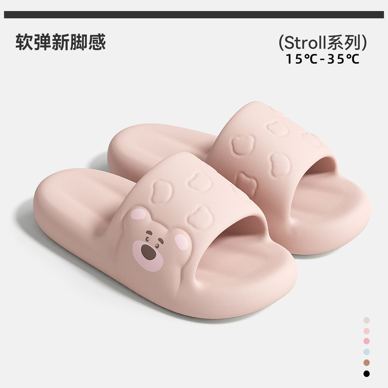 Cartoon Cute Slippers for Women for Summer Outdoor Wear 2026 Model Comfortable Soft-Soled Home Indoor Bathroom Non-Smelly Slippers for Summer Cartoon Cute Slippers for Women for Summer Outdoor Wear 2026 Model Comfortable Soft-Soled Home Indoor Bathroom Non-Smelly Slippers for Summer