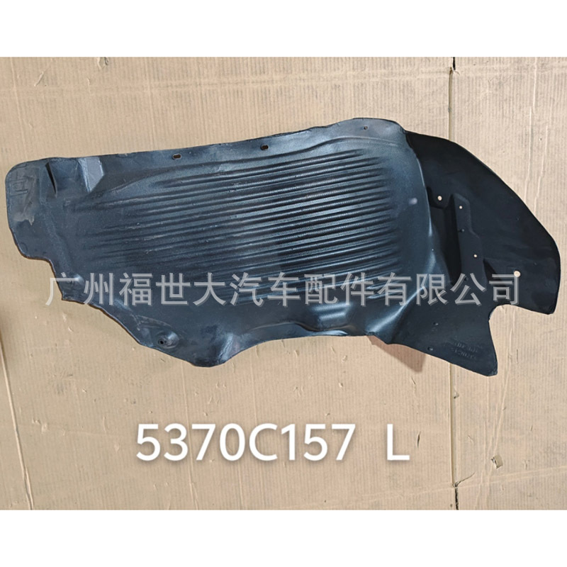 Aplicable a Mitsubishi Pickup TRITON L200 Blade Liner Front Aileron 5370C158 / 15