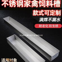 ���P䓹��ی���ʳ��ι�u���Z�òۿ��L����ʳ��ˮ��ιˮʳ�ϲ�