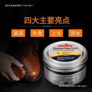 Maintenance Oil Shoe Polish Brown Universal Complementary Color German Shoe Polish Brand Leather Shoe Polish Black Set Free Shipping