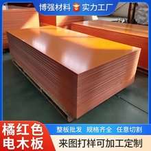 �ľ��ӹ����o��ټtɫ���l�^���zľ���ȩ��֬���͸ߜ������