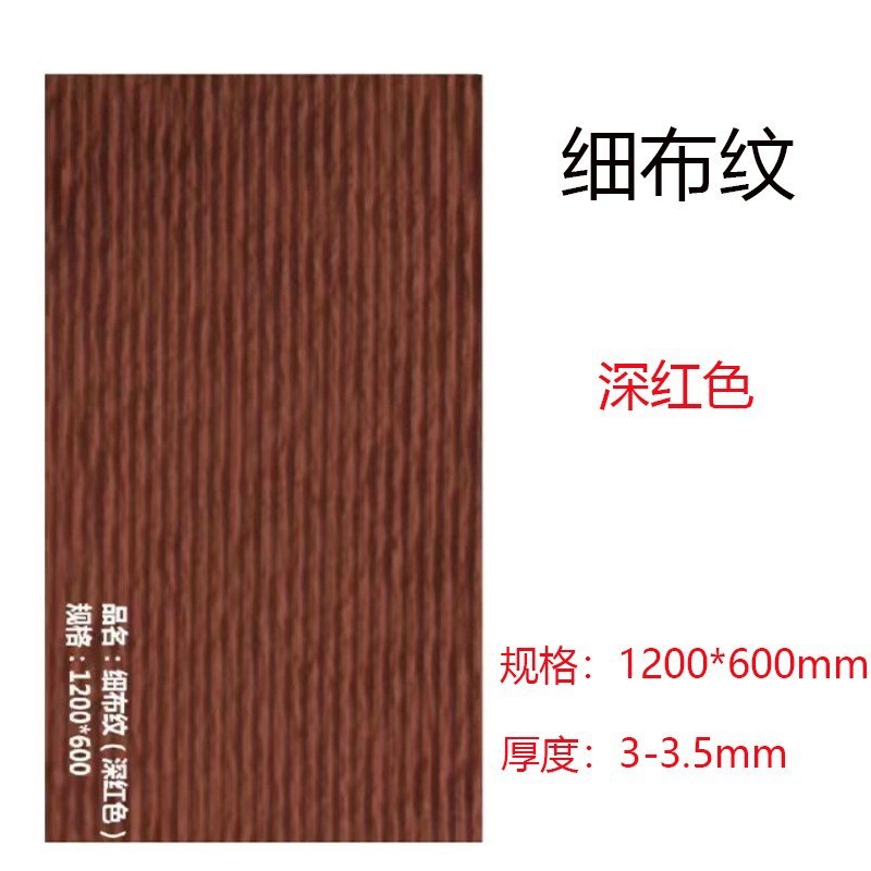 Patrón de tela fina-rojo oscuro