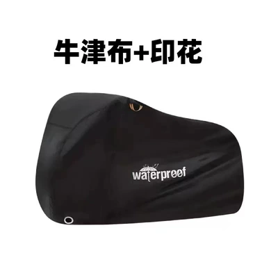 Cross-Border Thickened Oxford Cloth Polyester Taffeta Electric Vehicle Cover, Waterproof and Sun-Proof Scooter Cover, Bicycle Cover in Stock (Car clothing)