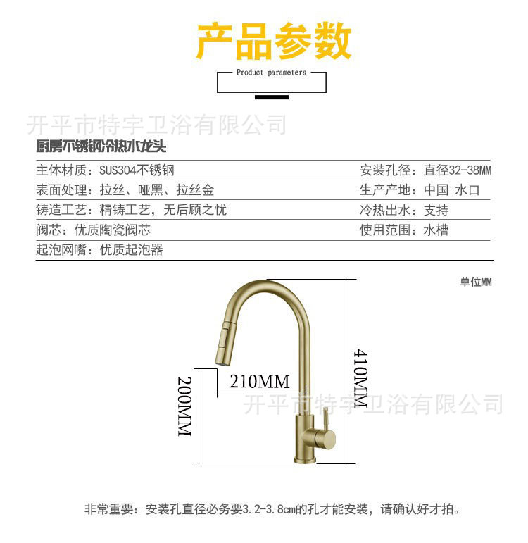 Manufacturer's 304 stainless steel electroplated black and white brushed gold sensor touch touch cold and hot kitchen pull-out faucet details Picture