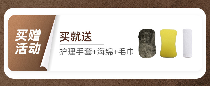 Suitable for Leather Sofa Cleaner, Leather Powerful Cleaning, Decontamination and Maintenance Oil, Leather Chair, No-Wash Leather Goods Protection