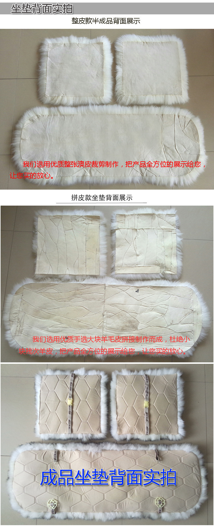 Whole Goatskin Cushion, Pure Wool Car Seat Cushion, Backless Three-Piece Set, Front and Rear Single-Piece Square Cushion, Fur Integrated