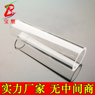 Source Manufacturer High Quality Plexiglass Tube High Transparent Acrylic Tube Colorful Milky White Tube Pmma Tube Round Tube