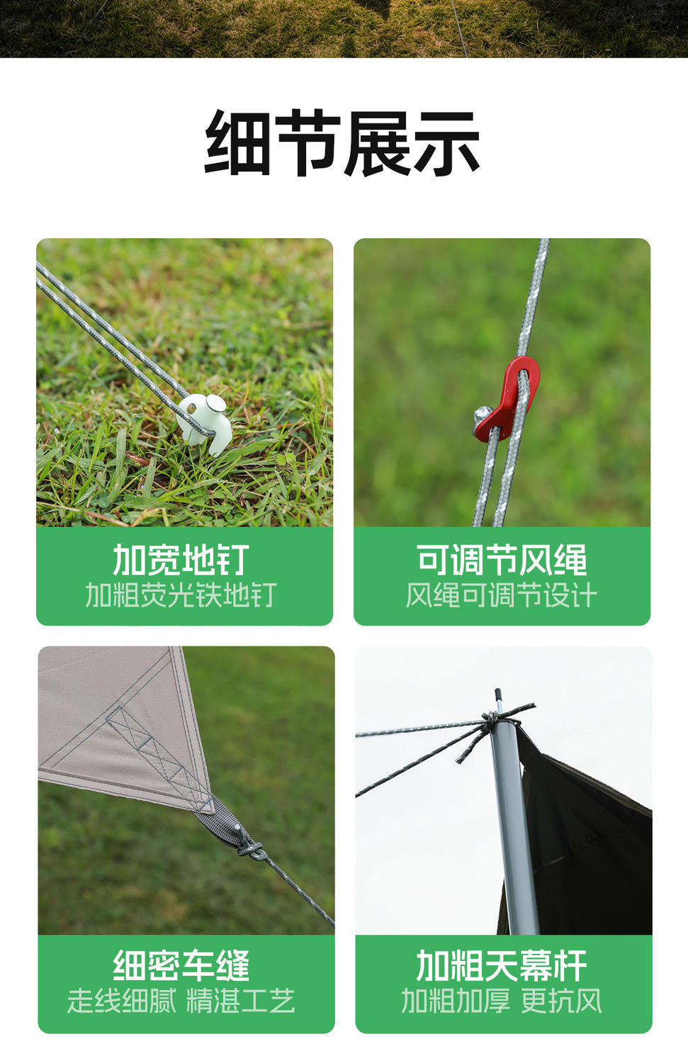 Kuangtu Black-Coated Outdoor Camping Sunshade Tarp, Thickened Sun Protection Coating, Rainproof Large Tarp for Camping