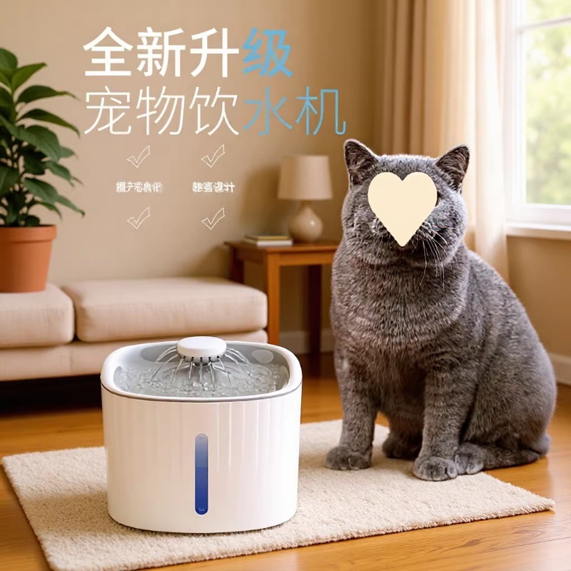 Dispositivo de agua para gatos y mascotas transfronterizas con filtración de agua de circulación automática inteligente para gatos y perros