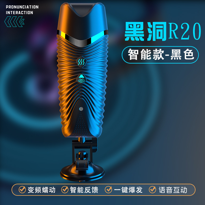 Jiuai Airplane Cup Fully Automatic Toy Adult Sex Toy Telescopic Electric Male Masturbation Device Penis Trainer