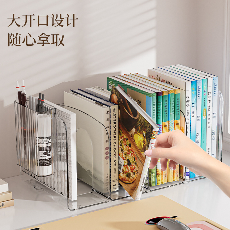 桌面书立书架收纳盒透明学生书本书桌立架分隔板亚克力笔筒置物架|undefined