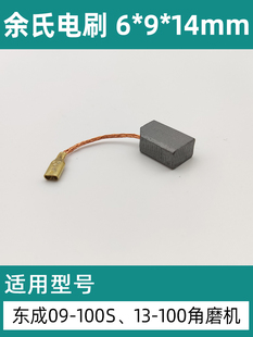 3YV54TF1�|��ĥ��C̼ˢS1M-FF09-100S��ĥ�C����b�C���ˢ6*9*1