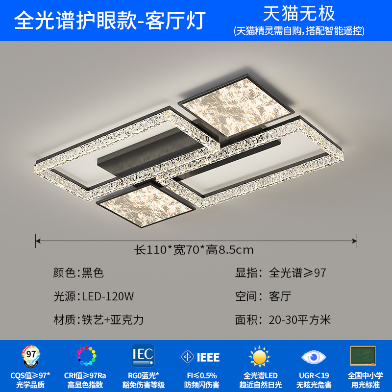 2025 nueva lámpara de sala de estar, sensación de alta calidad, grieta de hielo, lámpara principal de nube minimalista de estilo italiano, lámpara de techo de protección ocular de espectro completo