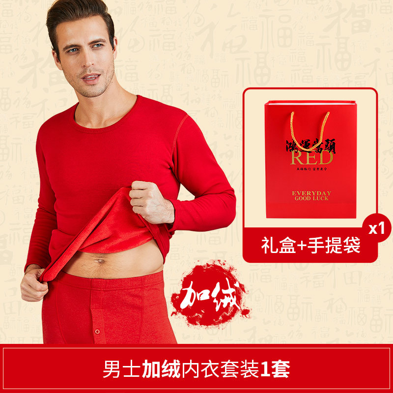 남성-[후리스 슈트]