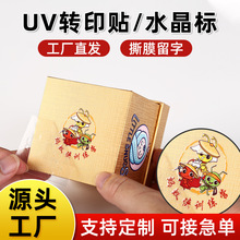 ˮ���˺�����UV�Dӡ�N��˺Ĥ���֘˺��V��logo�̘��N������