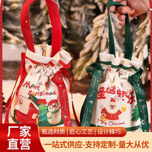 圣诞节礼物袋小礼品平安夜苹果包装平安果礼盒儿童手提糖果圣诞树