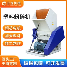 粉碎机;输送机;搅拌机