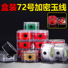 �ֺ��b72̖�񾀽𾀾��K���diy���b���ϰ���ꌣ���ֹ������K