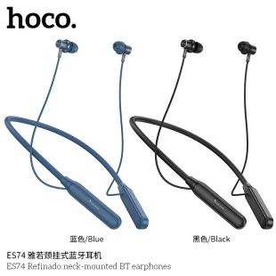 HOCO/Headphones, ES74, bluetooth