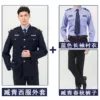 Tibetan West Service Set+Blue Long