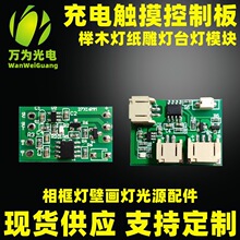 ̨��led��ľҹ�� 5v�����߲� ���pɫ�|����늟o�O�{����ư�ģ�K