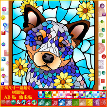 ��ɫ���ʯ��DIY�ֹ��N荮� 5D���|AB�ɉm��֬� �b����l