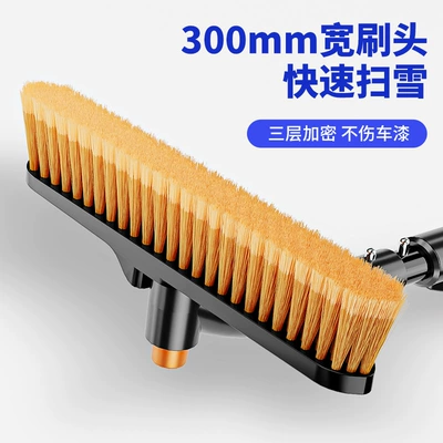 Scraper, Defrost Artifact, Winter Multi-Functional Car cleaning tools