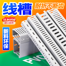 PVCIbȼ侀늾߾ۙC30*25