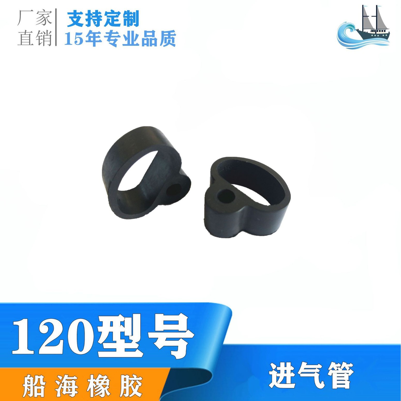 船海厂家供应FS120进气管 园林五金工具割草机橡胶配件橡胶喉管