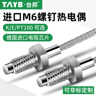 ̨���M��M6��ᔟ��ż�ضȂ�����K�͜ض�̽�^PT100ע�ܙC�y�ؾ�