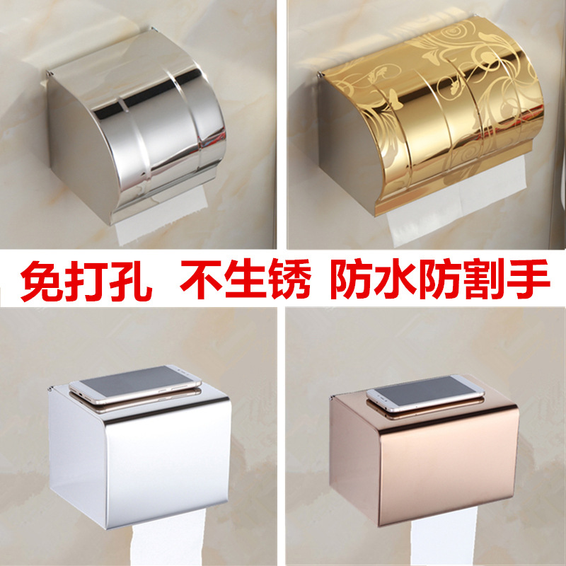 Caja de papel higiénico 304 caja de papel higiénico de acero inoxidable sin perforaciones caja de pañuelos impermeable rollo de tejido titular