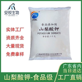 营养强化剂;甜味剂;增稠剂
