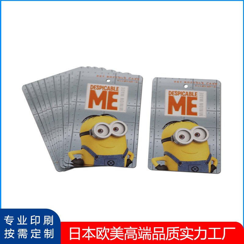 厂家制作小黄人卡通吊牌 包装纸卡印刷 彩色纸卡