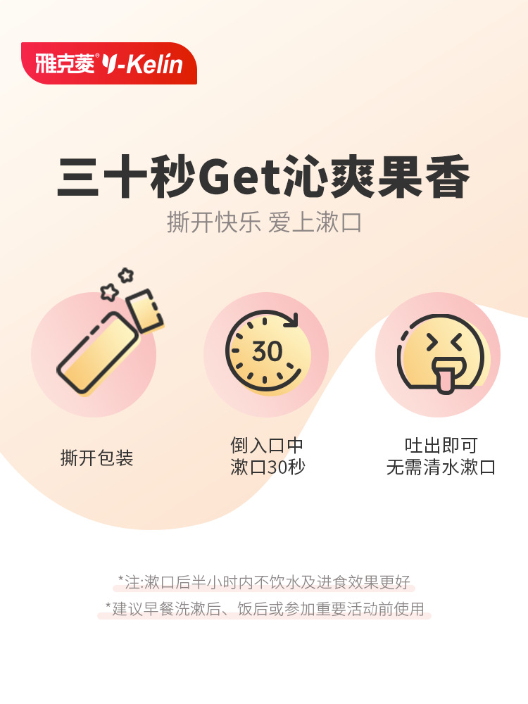 Jacquarin Portable Mouthwash Strip Fresh Smell Portable Refreshing Mouthwash Removes Odors and Cleans Your Mouth