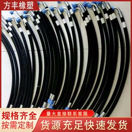 工业橡胶;工农业塑料;高低压橡胶管