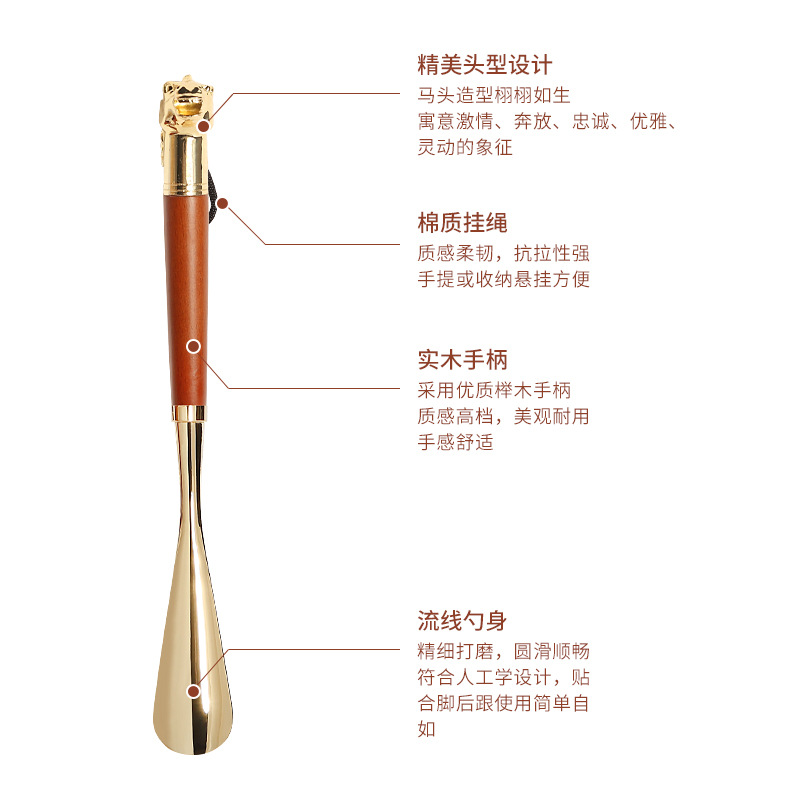 Suministro de haya nuevo estilo caballo dedo del pie del zapato Extractor de zapatos de metal zapato extractor alargado León dedo del pie del zapato de regalo de gama alta