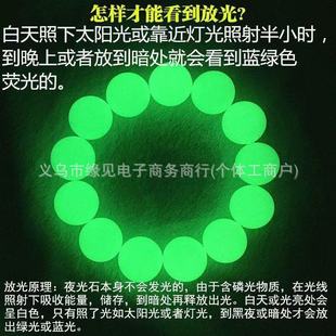 ����ҹ����ҹ���ʯ�G��׃ɫ����diy���ɢ�� ��׃��֬���Ʒ���