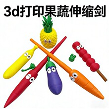 ����3D��ӡ������s���W�t����≺����}����ͬ����s���[�����l